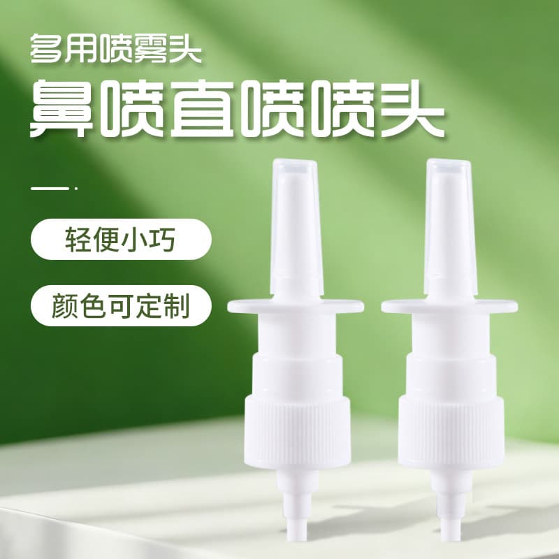 Plastic PP Direct Spray Nasal Spray Nozzle 18/410 20/410 Nasal Washer Nasal Spray Bottle Spray Bottle