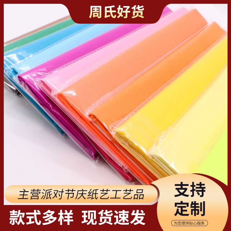 Biodegradable Eco-friendly Colored Handmade DIY Material Gift Wrapping Filling Decorative Art Tissue Paper