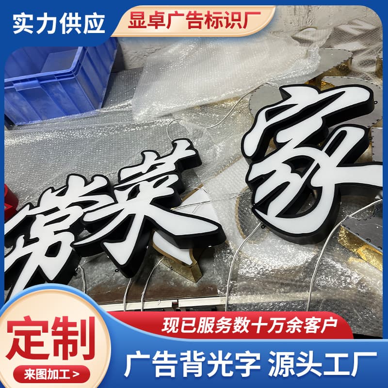 Mirror Stainless Steel High-Brightness Flat Luminous Letters Metallic Texture High-Brightness Glow Effect High-End Storefront Sign Customization