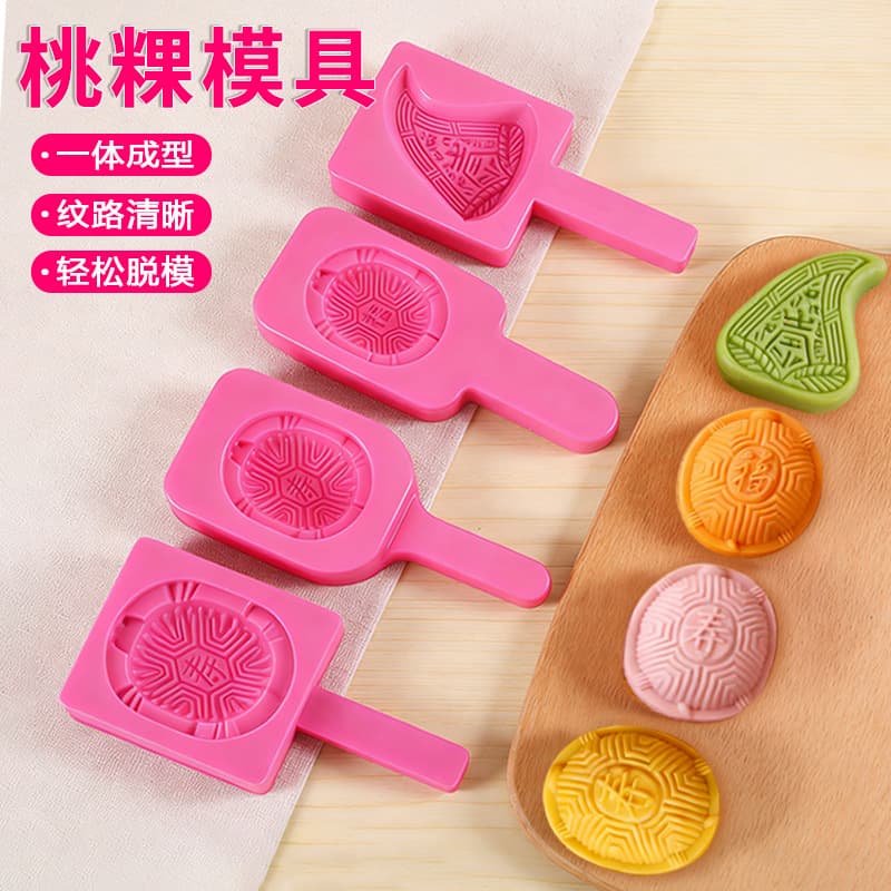 Ya Baking Tools Ya Baking Peach Kueh Printing Chaoshan Traditional Food Peach Kueh Mold Cake Rice Cake Mold