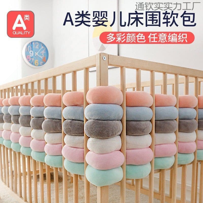 Crib twist bed guard anti-collision strip protective soft bag baby children's small spliced bed guardrail newborn bed guard