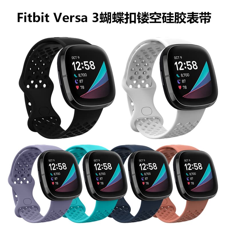 Compatible with Fitbit Versa 3 Sense Smartwatch Band Sport Silicone Strap TPU Hollow Wristband