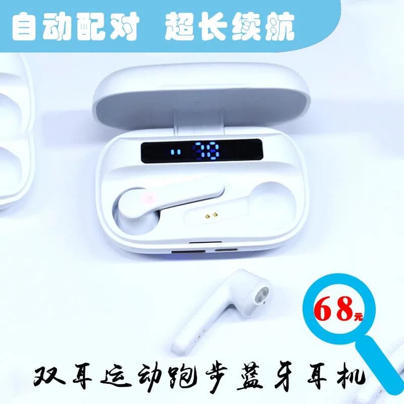 True Wireless Bluetooth Headset Dual In-Ear Universal High Quality Sports Noise Reduction Cross-Border Bluetooth Headset Wholesale [