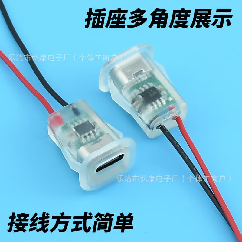 TYPE-C Waterproof Power Female Socket, Screw-Lock Board USB TPC 2P Fast Charging Power Connector for Phone Charging