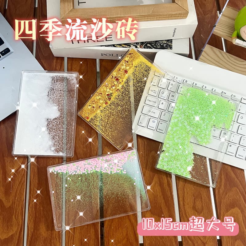 10*15 Transparent Acrylic Four Seasons Flowing Sand DIY Card Brick with Colorful Glitter