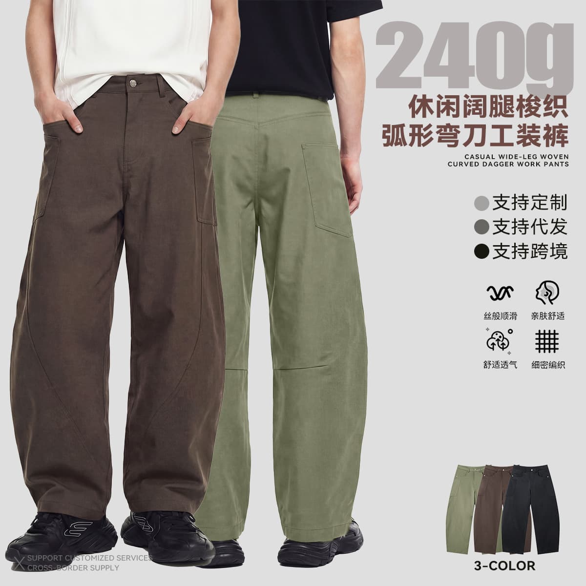 Dropshipping Streetwear Casual Sports Wide-Leg Pants Men Multi-Pocket Cargo Pants Curved Machete Pants Men Source Factory