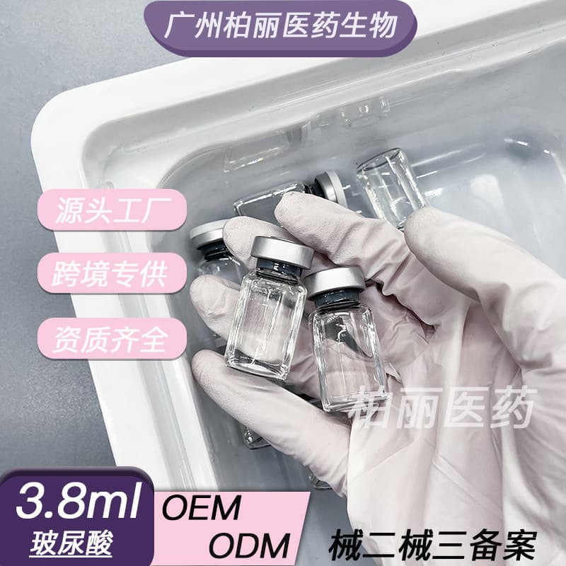Beauty Salon 3.8ml Hyaluronic Acid Large Medium Small Molecule Moisturizing Essence Hyaluronic Acid Hydrating Non-Red Non-Swelling Factory