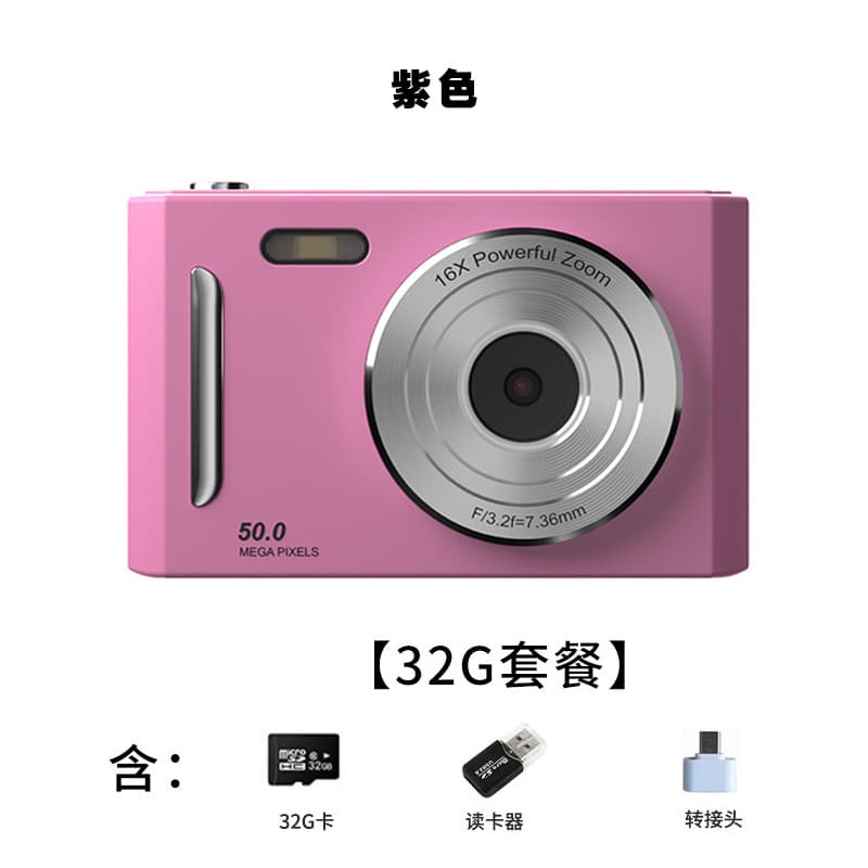 New Student Digital Camera HD Dual Lens Entry-Level Portable Photo Video Transfer to Phone Wholesale