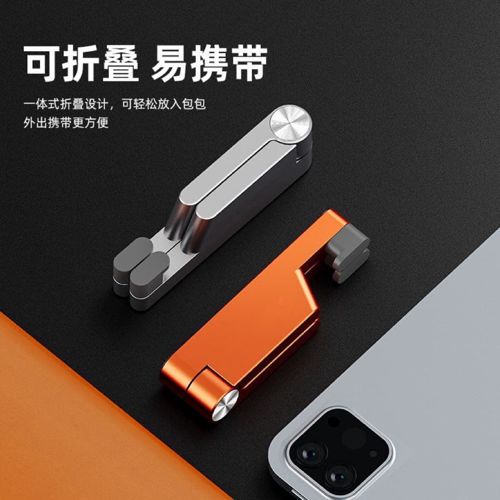 Cross-border metal V-shaped mobile phone holder folding portable lazy person chasing drama live broadcast tablet desktop lazy person mobile phone holder