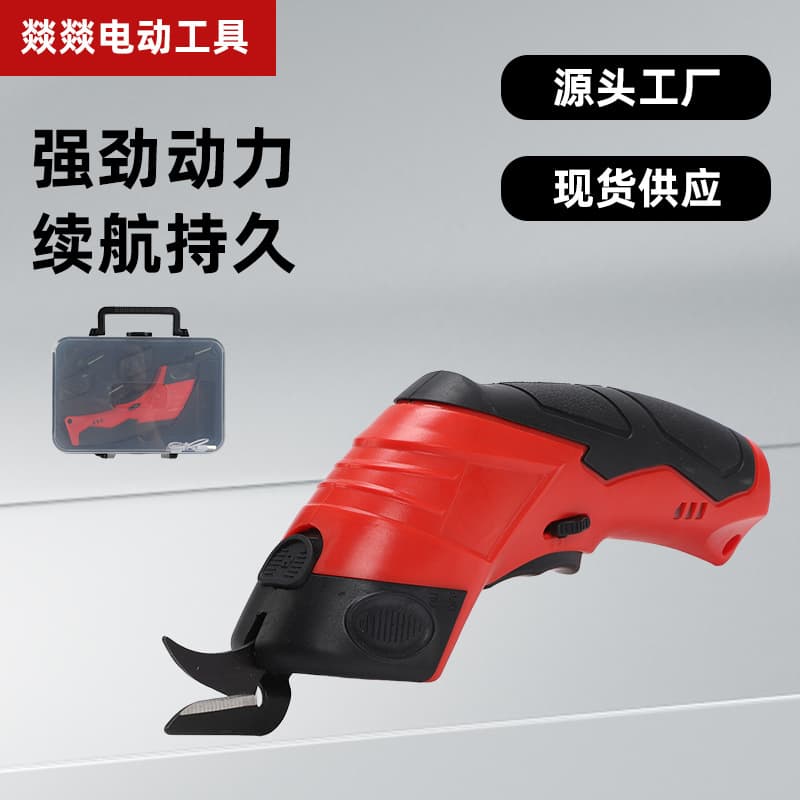 Strictly Selected Factory Supply Special Electric Tool Electric Scissors Cloth Cutting Machine Ningbo Electric Tool Electric Scissors