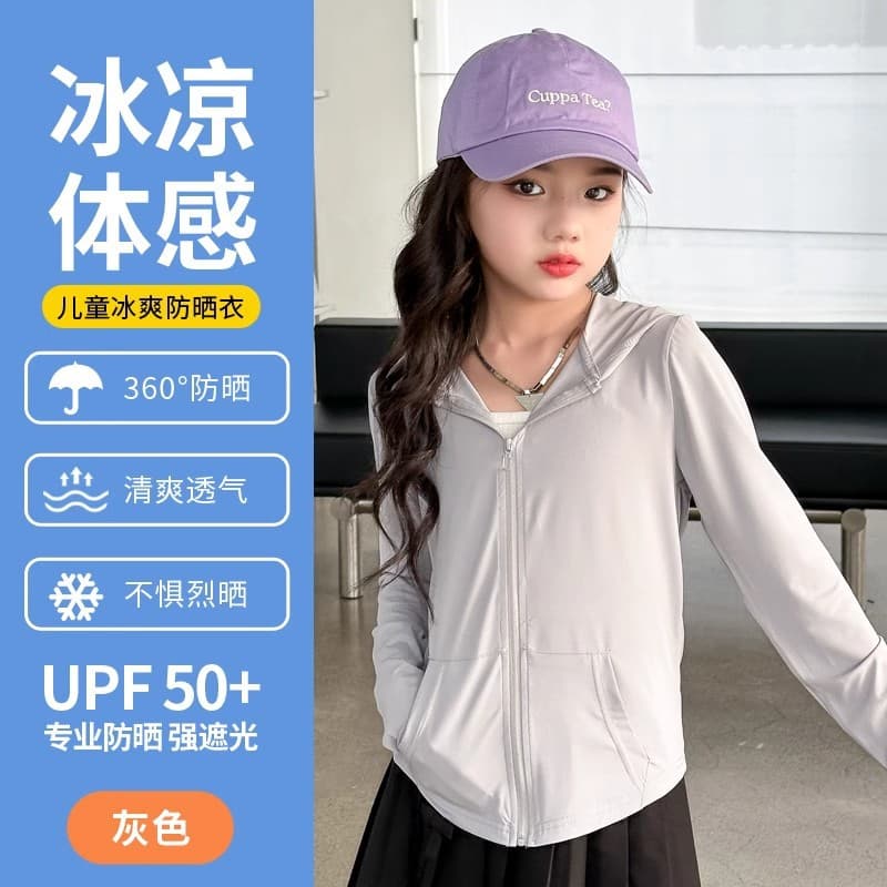 UPF50+ Girls Sun Protection Shirt Girls Summer New UV Protection Breathable Icy Outdoor Sunscreen Clothing Air-Conditioning Top