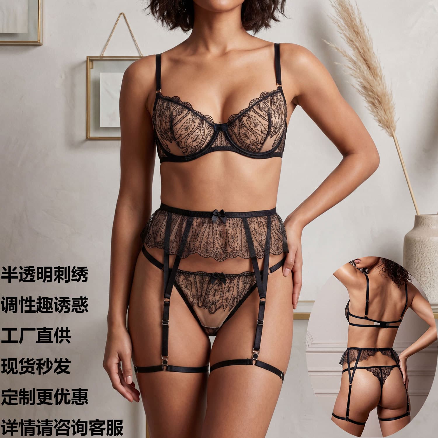 2026 New Sexy Lingerie Set, Underwire Push-Up Bra, Garter Belt, See-Through Erotic Three-Piece Set Wholesale