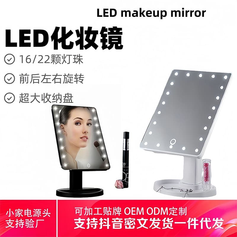 Portable Princess Mirror for Bathroom Cleaning and Makeup, Touch Screen Desktop LED Light Square Dressing Mirror