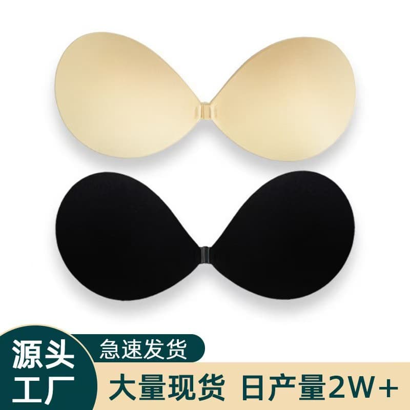 Invisible Round Cup Nipple Cover Thin Summer Bralette Gathered Push Up Wedding Dress Strapless Bra Cotton Material for Women
