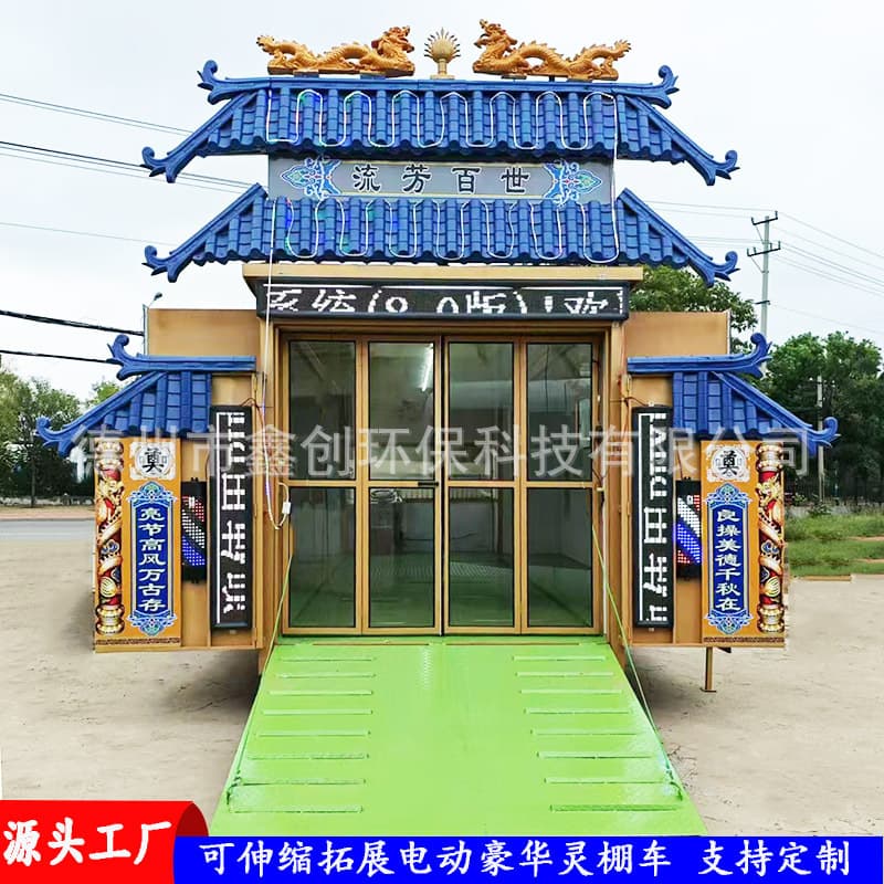 Electric Canopy Vehicles, Extendable Memorial Houses, Special Filial Hall Vehicles, Funeral Hearses, Dedicated Funeral Vehicles
