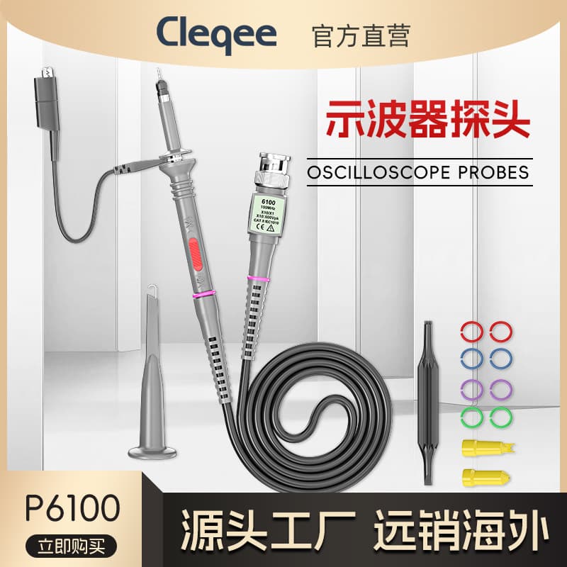 P6100/20m 60m 100m Oscilloscope Probe 101 In Stock Bulk Supply Compatible Tektronix Anritsu