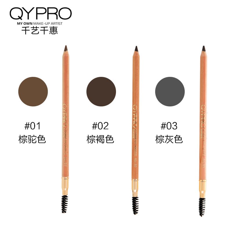 QYPRO Qianyi Natural Eyebrow Pencil, Brown/Taupe Brown, Dual-Ended with Brush, Hard Core Makeup Pencil, Single Piece, for Makeup Artists