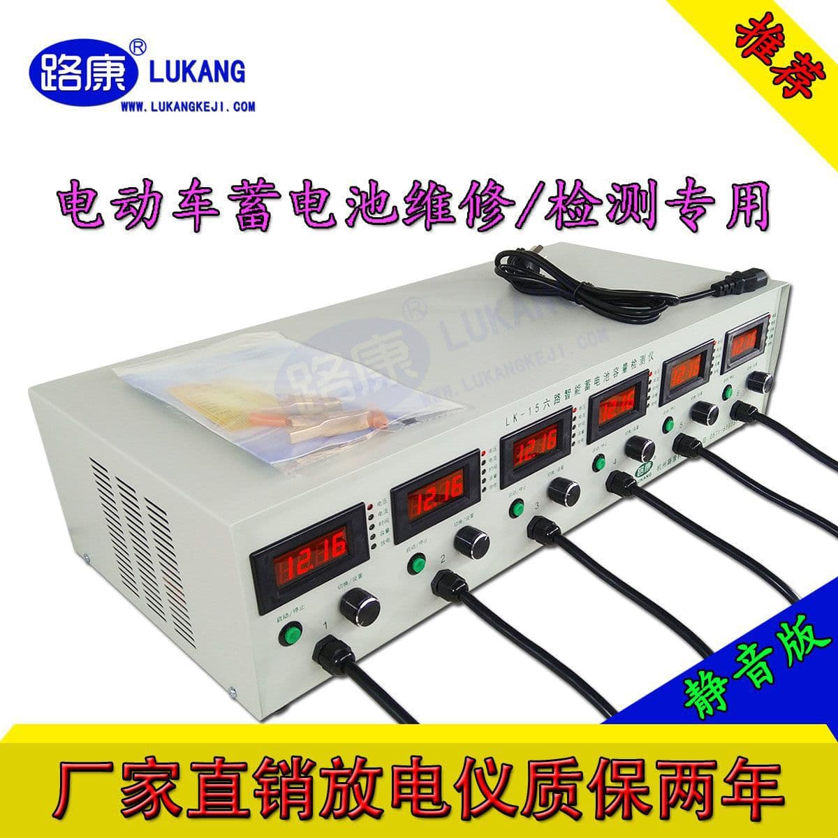 Battery capacity tester electric vehicle discharge meter battery discharge circuit Kangduolu intelligent battery tester