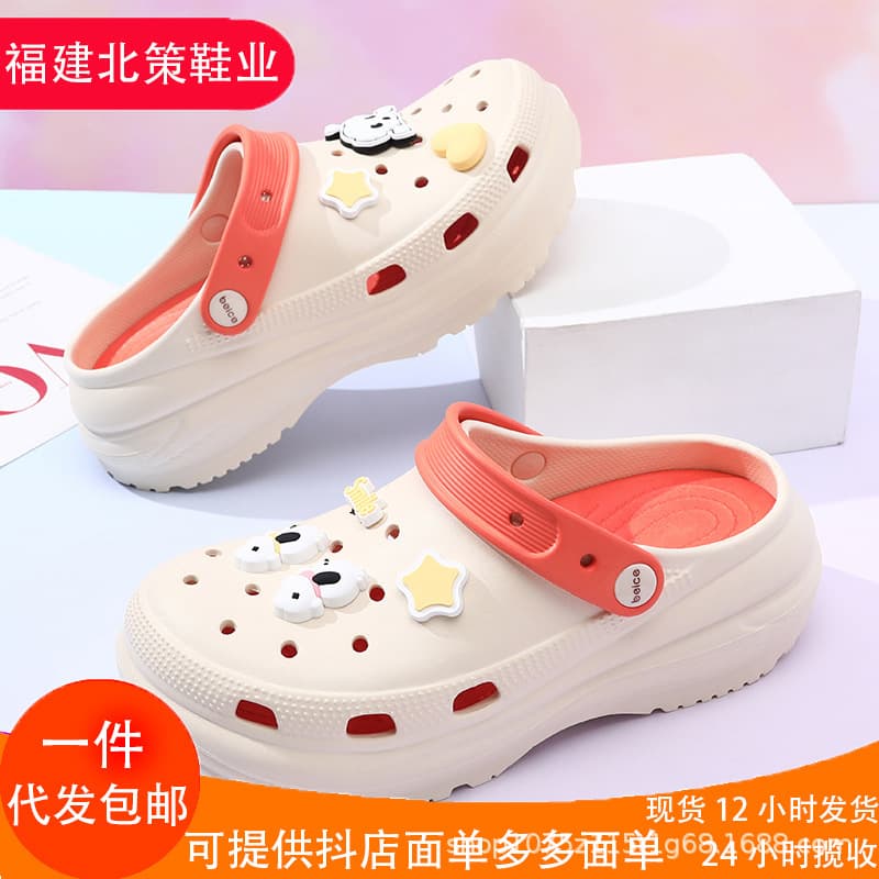 Cartoon Perforated Shoes for Women Summer New Style Closed-Toe Slides Outdoor Thick Sole Anti-Slip Marshmallow Feel Beach Sandals Factory Direct