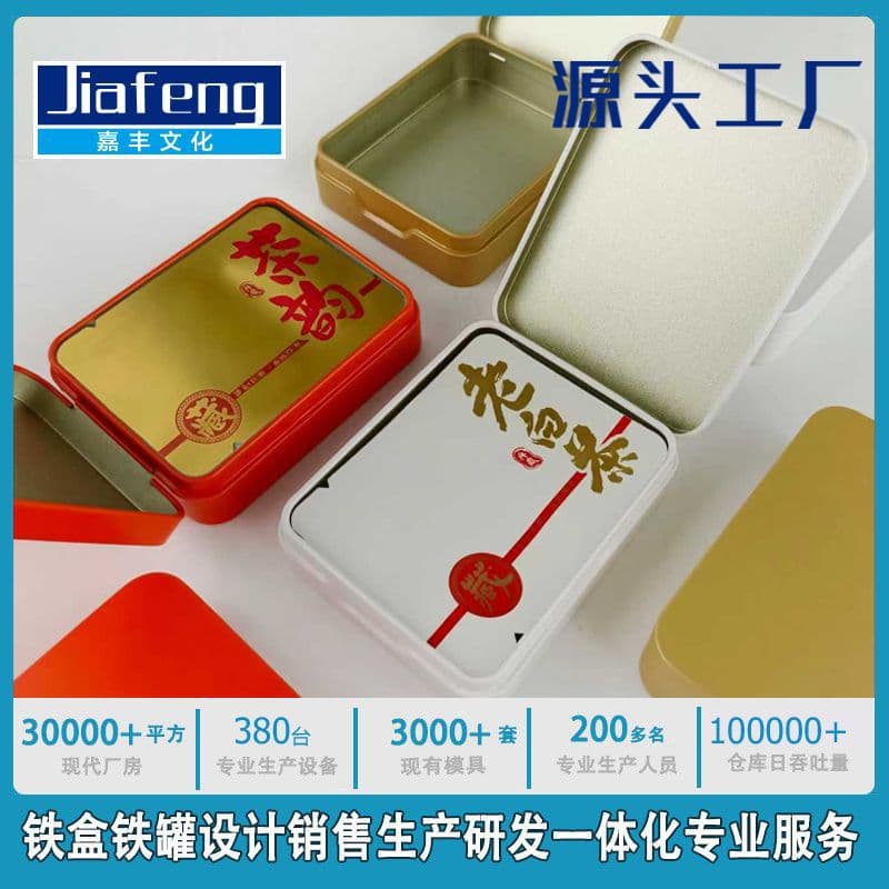 Factory direct supply flip-top five-piece biscuit tin minimalist style sealed canister bulk tea storage box
