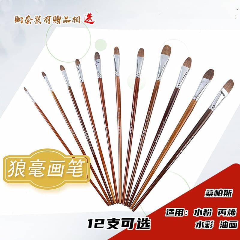 Sangpas Watercolor Brush Set, Wolf Hair Painting Brush, Single Round Tip Watercolor Brush, Acrylic Oil Painting Brush, Student Paintbrush