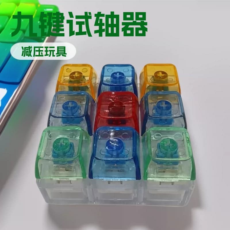 9-Key Mechanical Keyboard Switch Tester Stress Relief Toy Keychain Fidget Presser Tetris