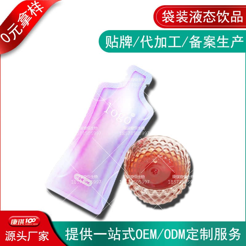Good Night Rose GABA OEM Private Label Oral Liquid, Gaba Collagen Peptide Beverage Processing