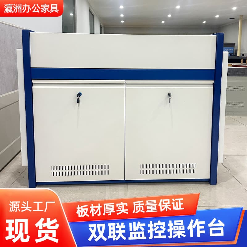 Double Monitoring Console Operation Desk, Command Center Dispatch Table, Factory Workbench, Central Control Room Equipment Desk