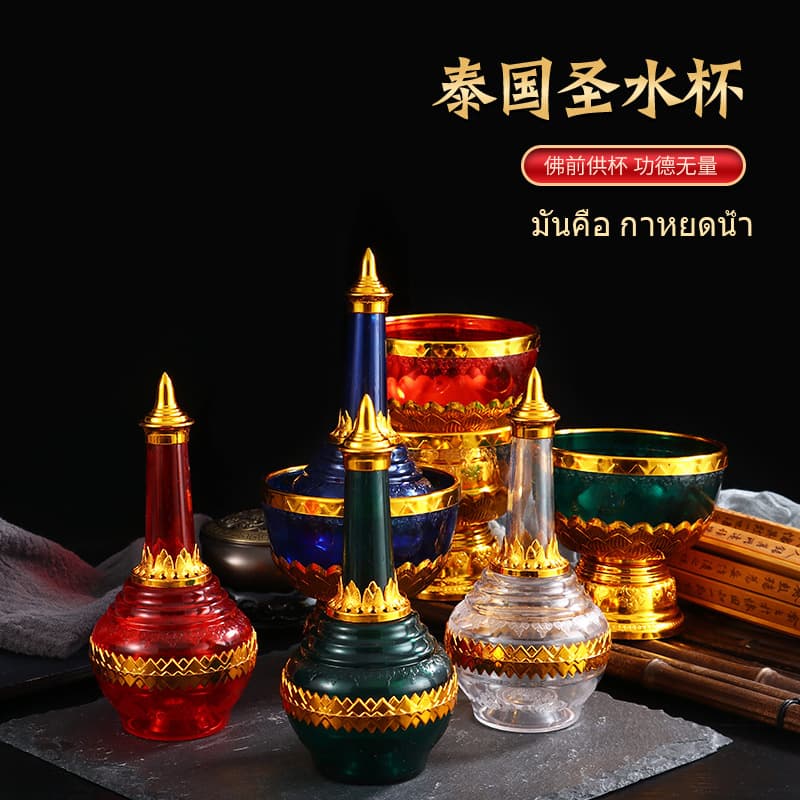 Thai Dripping Bottle for Home Blessings, Dai Ethnic Prayer Holy Water Cup, Buddhist Hall Utensil Dripping Vessel