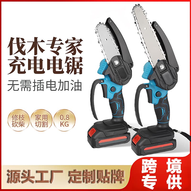 Mini electric chainsaw, 4-inch and 6-inch lithium battery pruning saw, garden tool set, popular cross-border export model, factory direct sales.
