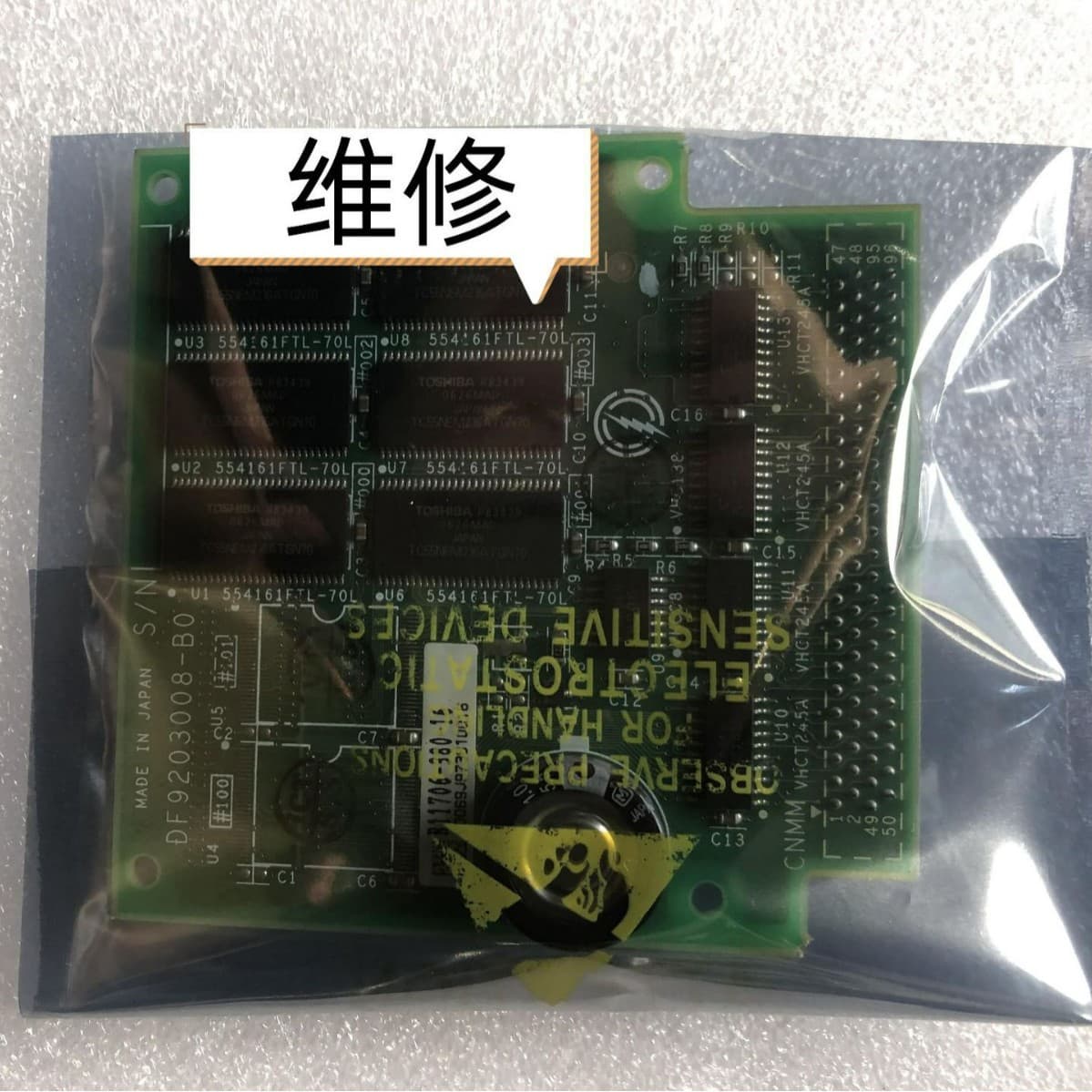 JANCD-XMM01-2 Robot Parts Expansion Baseboard, disassembled used, repair negotiable.