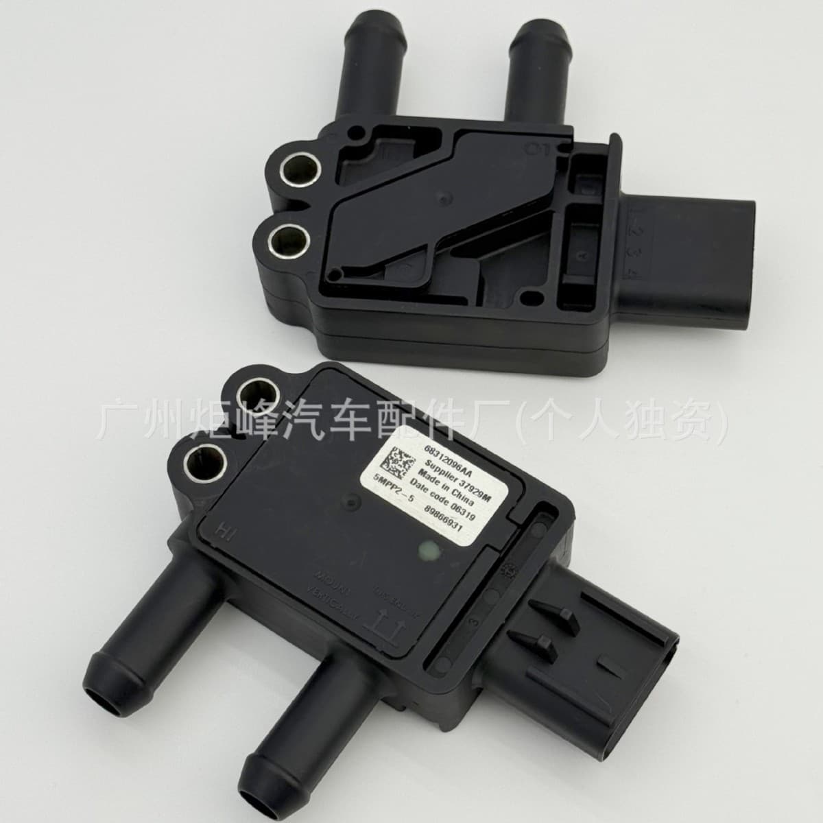 Cross-border DPS122 68312096AA 5MPP2-5 Suitable for Cummins Differential Pressure Sensor 68312096AB
