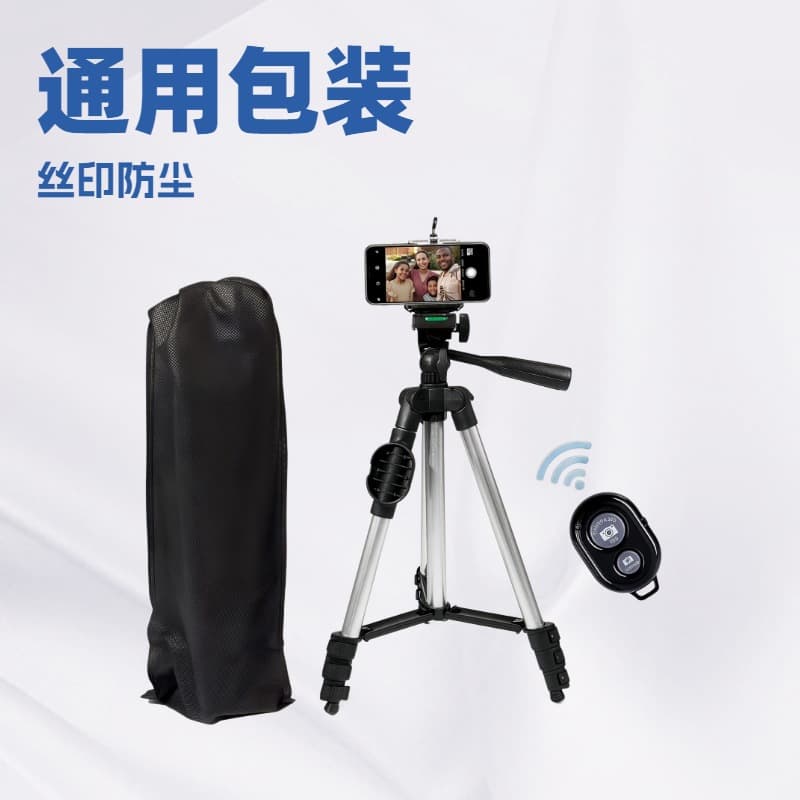 Wholesale 3888 Multi-Function Phone Photography Stand 3110 Portable Phone Live Stream Light Stand Tripod