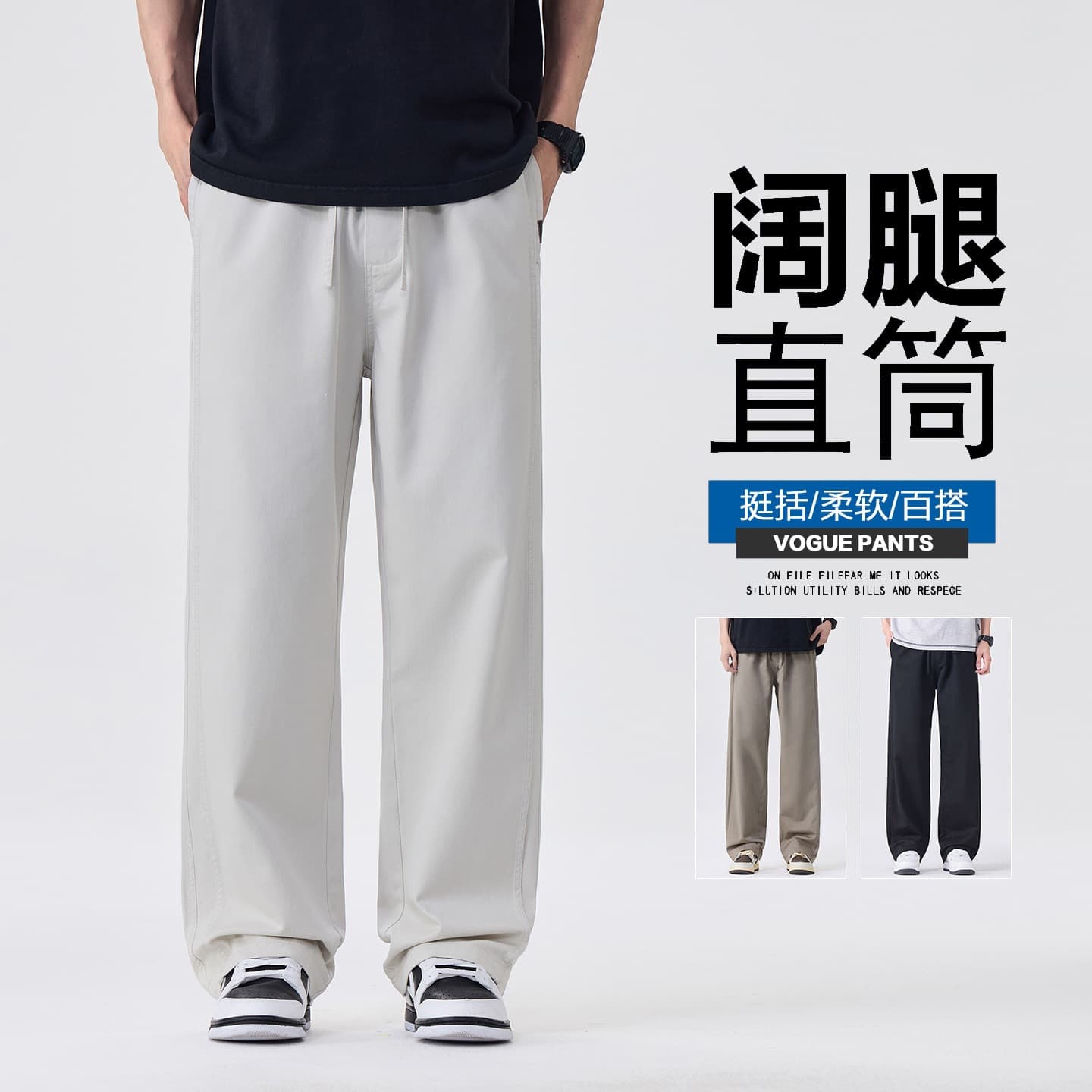 Men's Pants Summer Thin Straight Leg Loose American Street Workwear Casual Long Pants Men's Wide Leg Summer Style Black