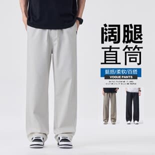 Men's Pants Summer Thin Straight Leg Loose American Street Workwear Casual Long Pants Men's Wide Leg Summer Style Black