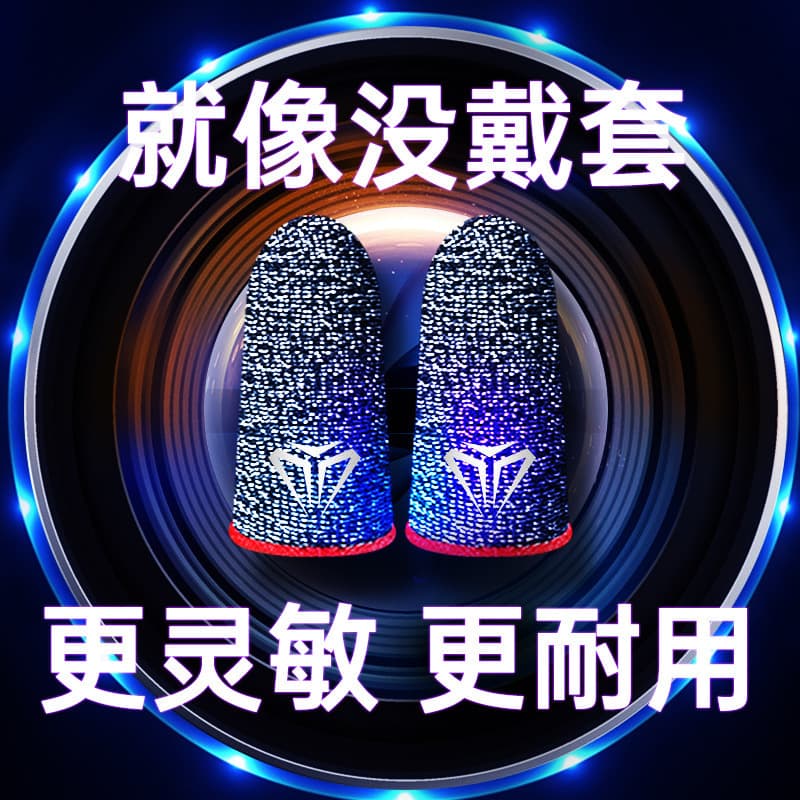 Hot-selling E-sports Anti-sweat Anti-slip Gaming Gloves for PUBG, Professional-grade Finger Sleeves for Peace Elite Mobile Game