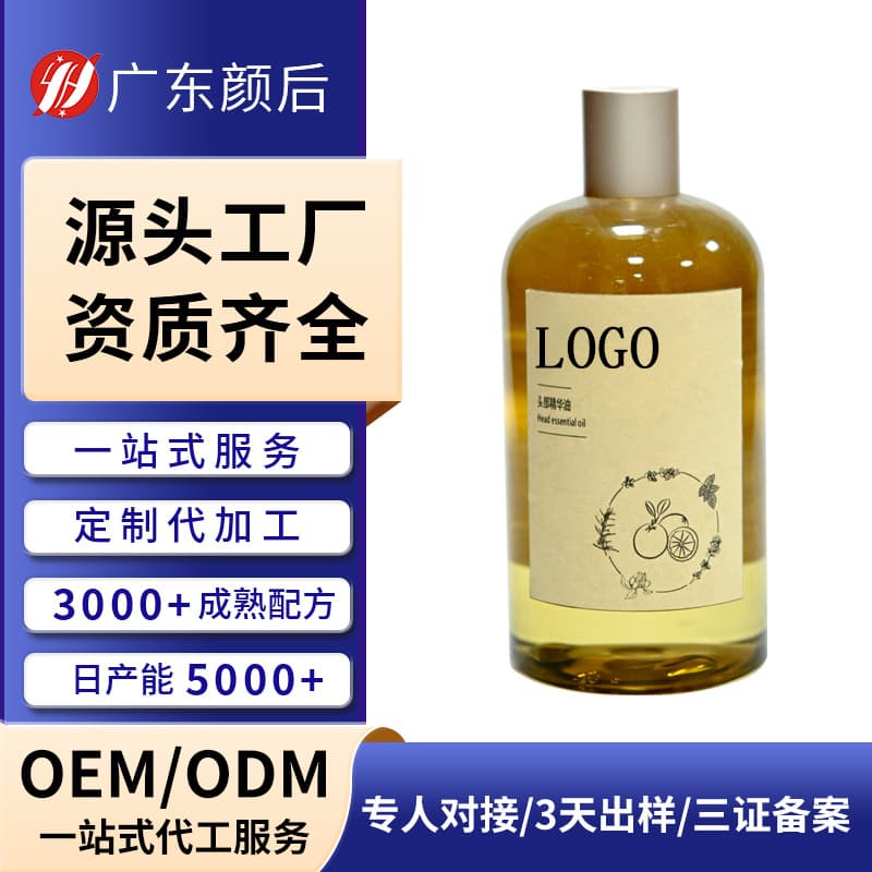 Salon-exclusive Scalp Massage Essential Oil with Plant Extracts, Jojoba Seed Oil, Rosemary Leaf Oil – OEM Manufacturer