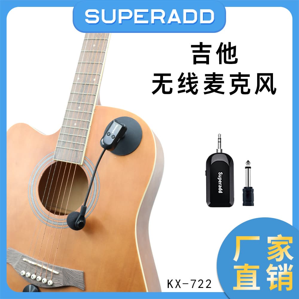 Wireless Instrument Microphone for Guitar Violin Surface Mount Pickup Stage Microphone Live Performance Noise Reduction Suction Cup