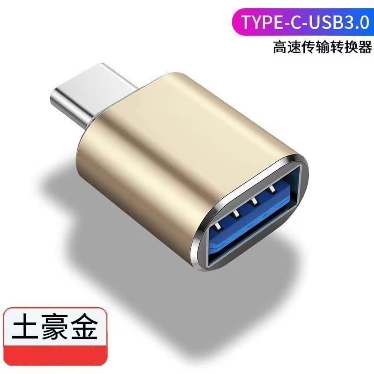 2 otg adapter typec to USB suitable for Huawei Android vivo Xiaomi mobile phone connection U disk converter