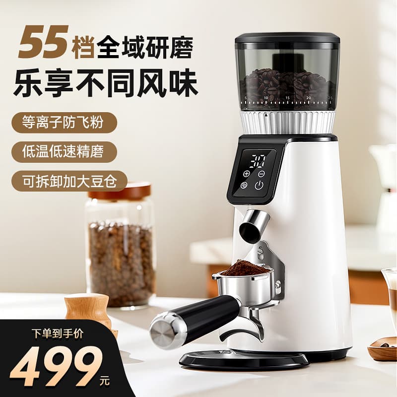 Cross-border Trade Electric Coffee Bean Grinder Automatic Italian Quantitative Grinder for Home and Commercial Use