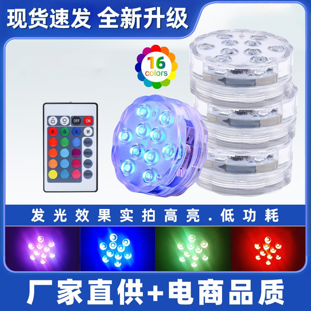 New 10led Remote Control Submersible Rgb Colorful Fish Tank Knob Light Waterproof High Brightness Bluetooth Submersible Light