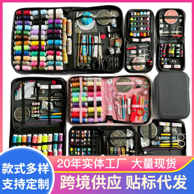 Portable Zippered Needlework Kit Home Sewing Tool Set Cross-Border E-commerce Small Sunlight Brand Simple Style
