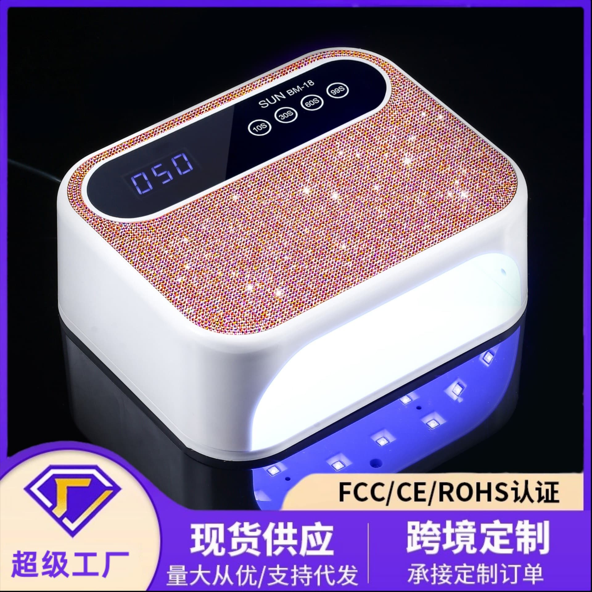 Customized Logo Diamond-Encrusted Power Storage Rechargeable Manicure Light Therapy Lamp Nail Baking Lamp Quick-Drying UV Curing Lamp Manicure Lamp
