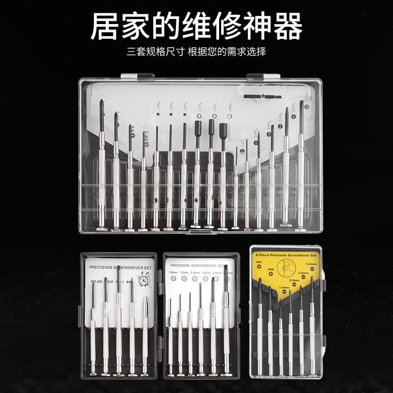 Watch Screwdriver Set Small Laptop Glasses Repair Watch Mini Screwdriver Gadget