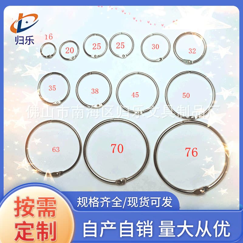 Metal Iron Loose-Leaf Book Rings, Split Rings, Binding Clips, Calendar Book Rings, Open Iron Rings