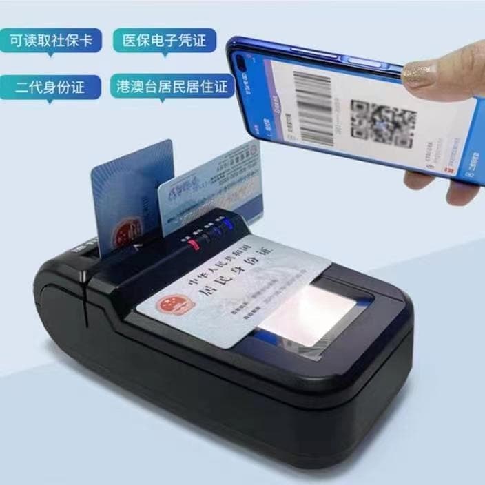 Dega Special Social Security and Health Insurance Card Reader, Dega T10 Five-in-One Magnetic Stripe Card, ID Card, and QR Code