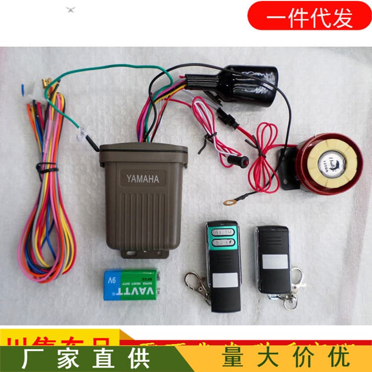 Motorcycle anti-theft device motorcycle alarm start flameout double flash car search waterproof anti-cutting metal remote control