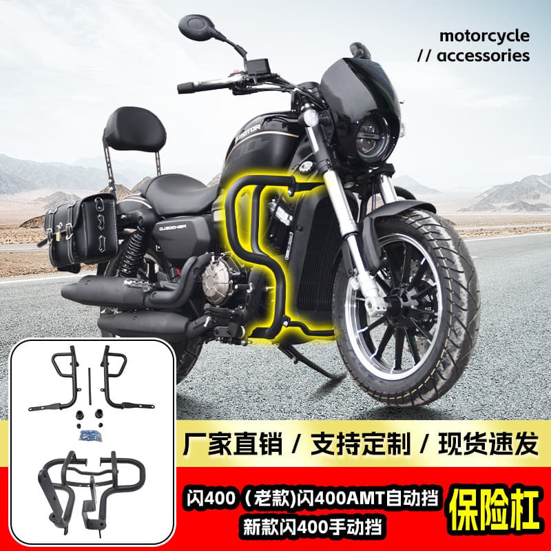 Fits Qianjiang Flash 400 bumper motorcycle front guard Flash 400 AMT anti-fall bar protection bar modification accessory