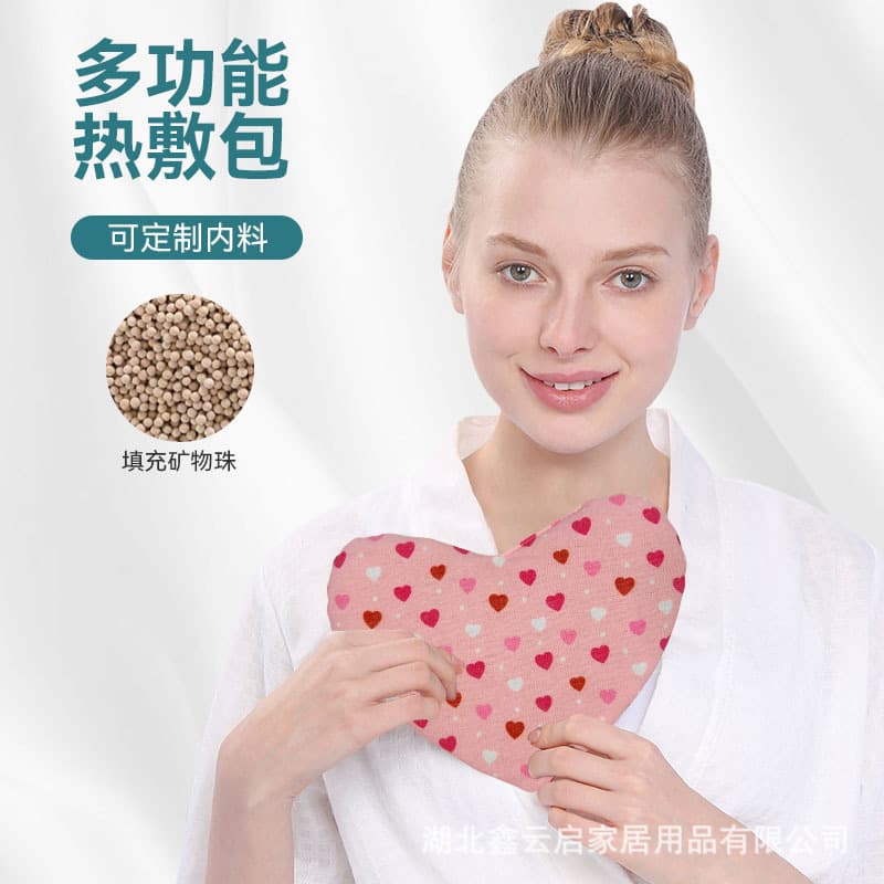 Cross-border Heating Eye Mask, Mineral Bead Microwaveable Heart-shaped Multifunctional for Fatigue Relief, Factory Wholesale Customizable