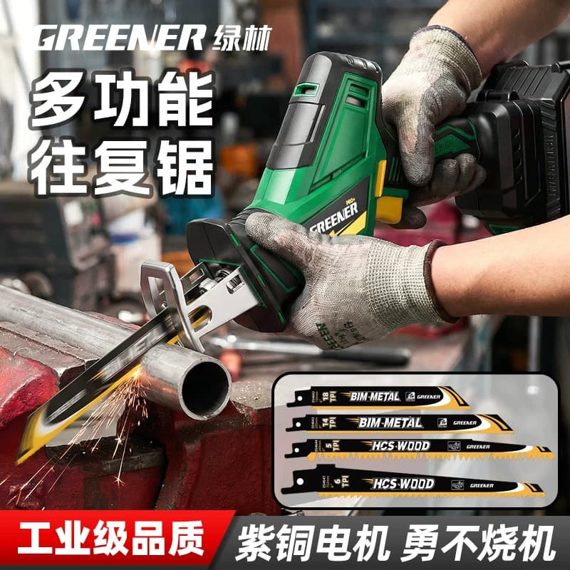Greenlee Reciprocating Saw, Bone Cutting Small Saw, Brushless Lithium-Ion Cordless Electric Pruning Saw